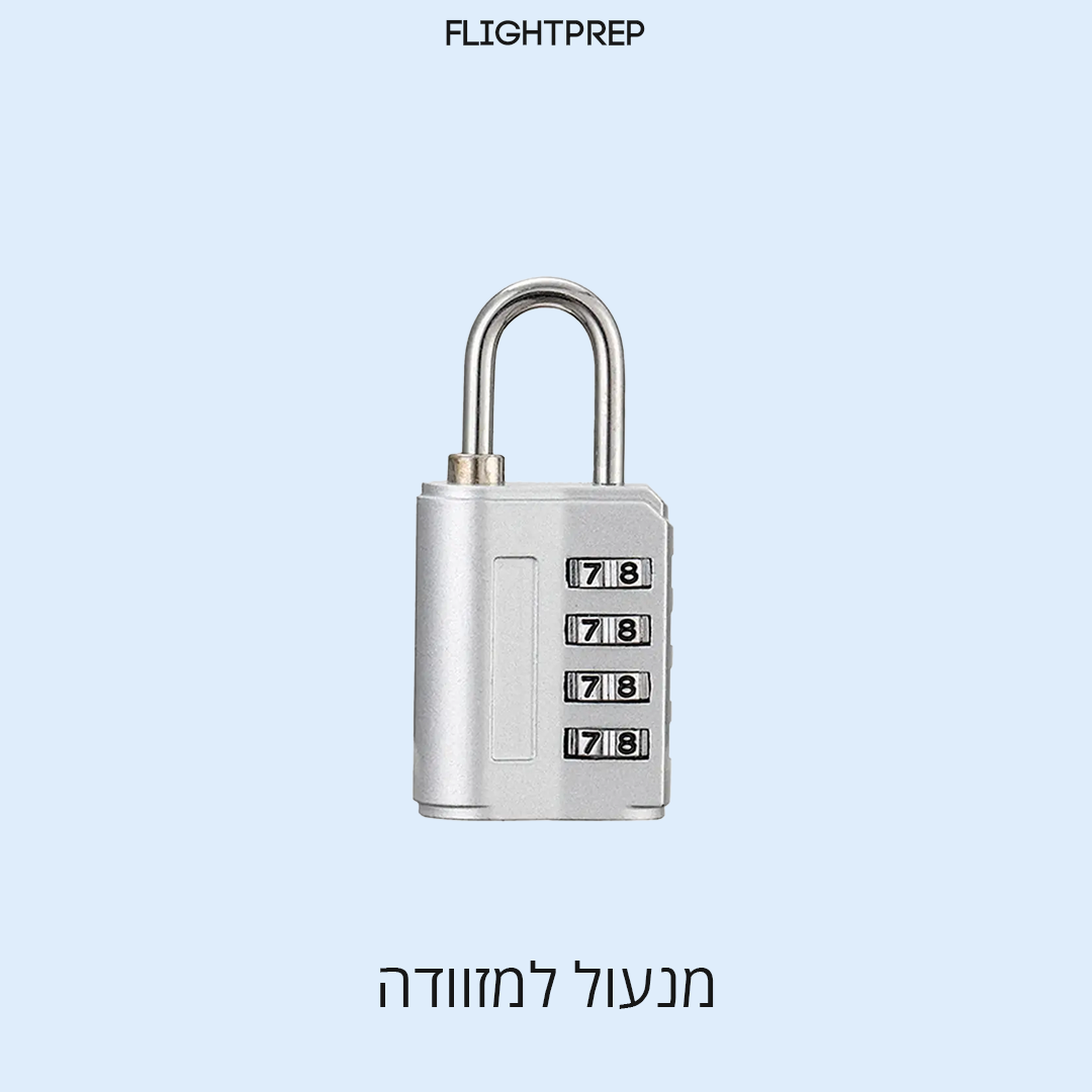 מנעול קוד עמיד במים - 4 ספרות
