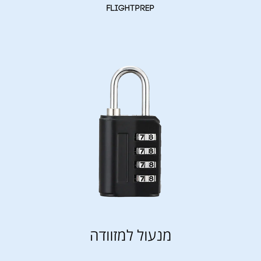 מנעול קוד עמיד במים - 4 ספרות