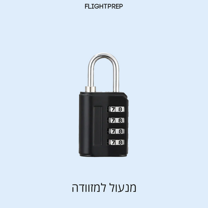 מנעול קוד עמיד במים - 4 ספרות
