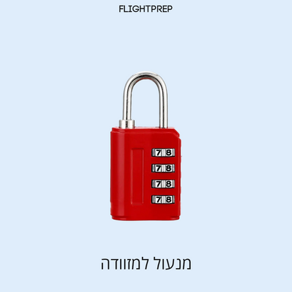 מנעול קוד עמיד במים - 4 ספרות